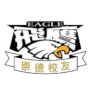 https://img.qsepay.com.cn/img/basketball/team/381131abc030317993d64abc5deebbda.png